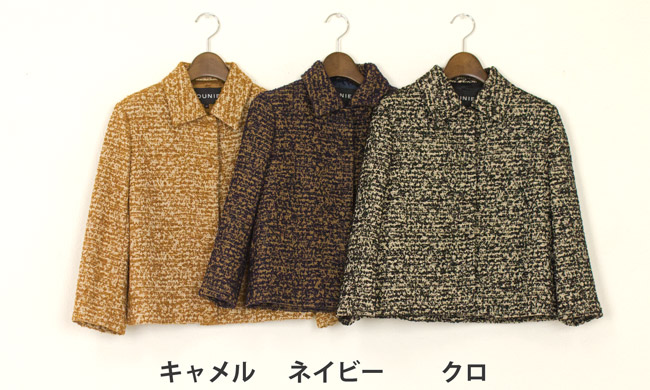 LOUNIE (ルーニィ) ループヤーンツィードジャガードジャケット | ジャケット・コート | 40代からのファッション通販サイト